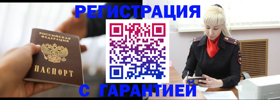 регистрация для школы в Воронеже